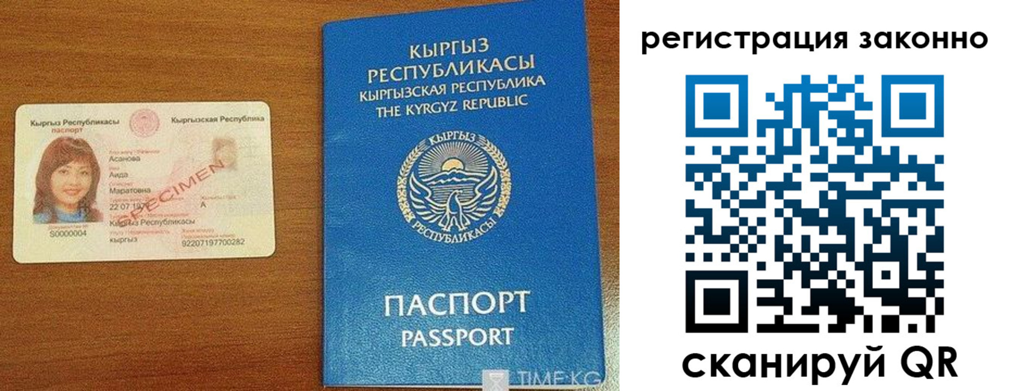 временная регистрация собственник в Камбарке