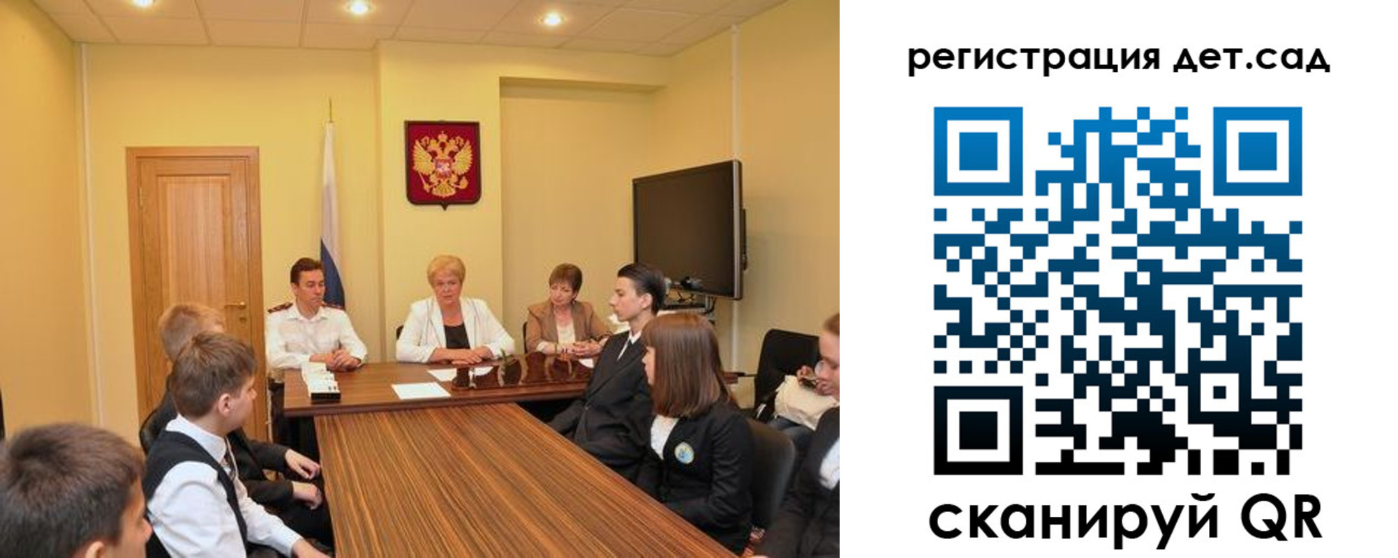 временная регистрация для всех в Камбарке