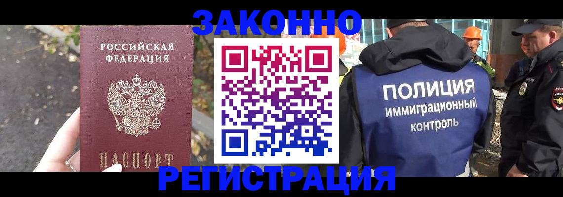 временная регистрация собственник в Камбарке