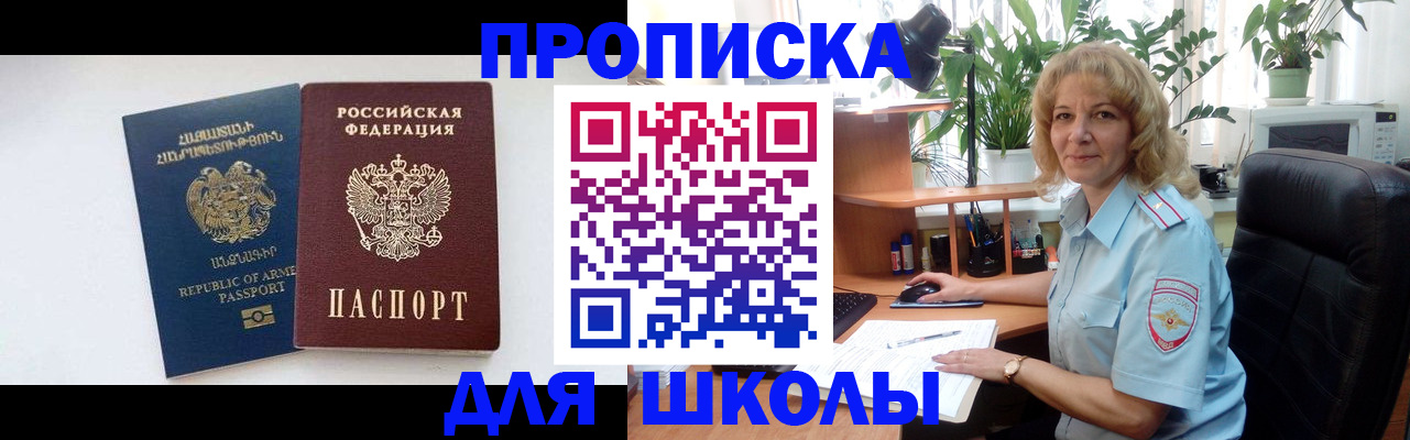 прописка в квартире в Камбарке