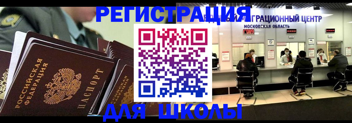 прописка паспорт в Камбарке