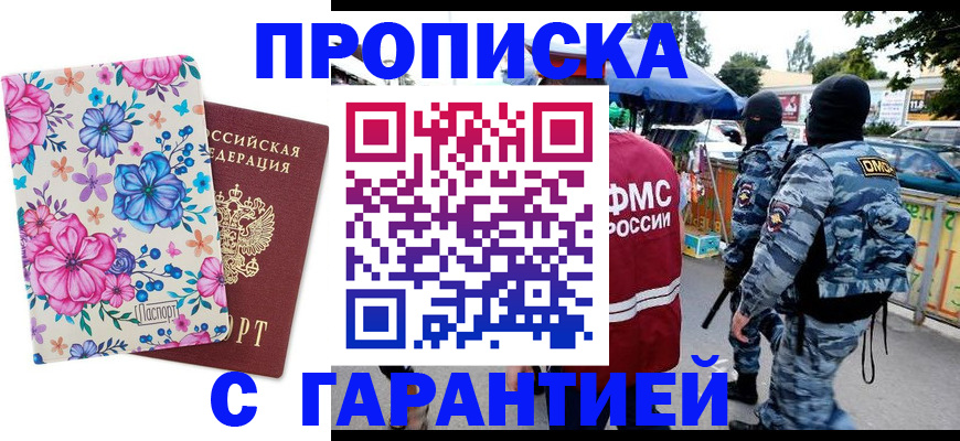 временная регистрация адрес в Камбарке
